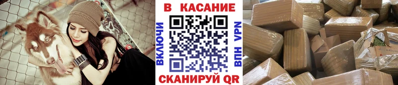 Наркошоп Североморск Галлюциногенные грибы КОКАИН A PVP МЕФ Амфетамин ГАШ Марихуана