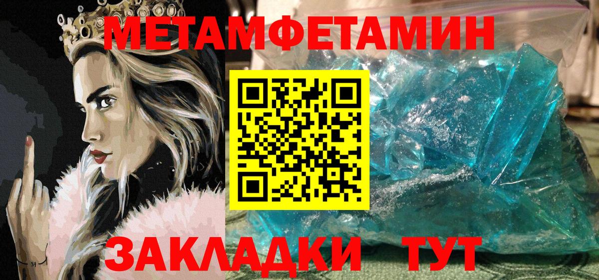 Amphetamine 98%  Amphetamine  Североморск 