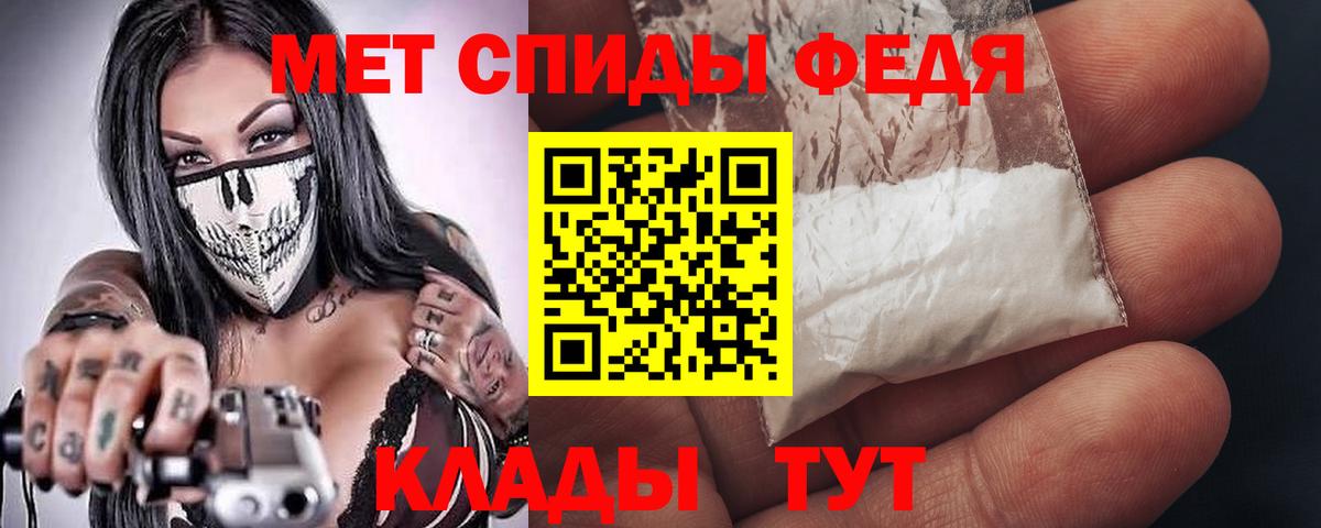 Amphetamine Premium Североморск