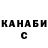 Кетамин VHQ Doc_Holliday