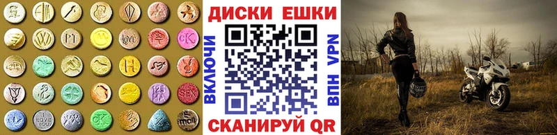 Ecstasy 300 mg  цены   Североморск 
