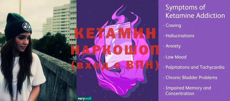 Кетамин ketamine  как найти   Североморск 