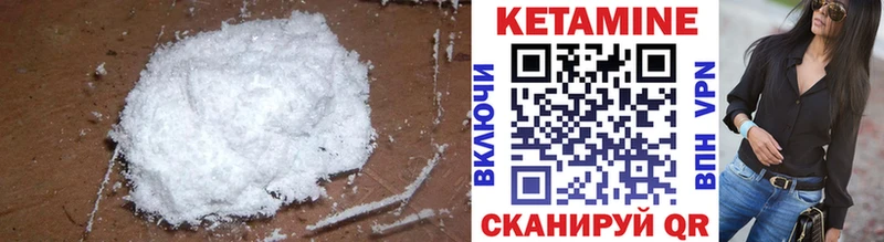 купить наркотик  Североморск  КЕТАМИН ketamine 