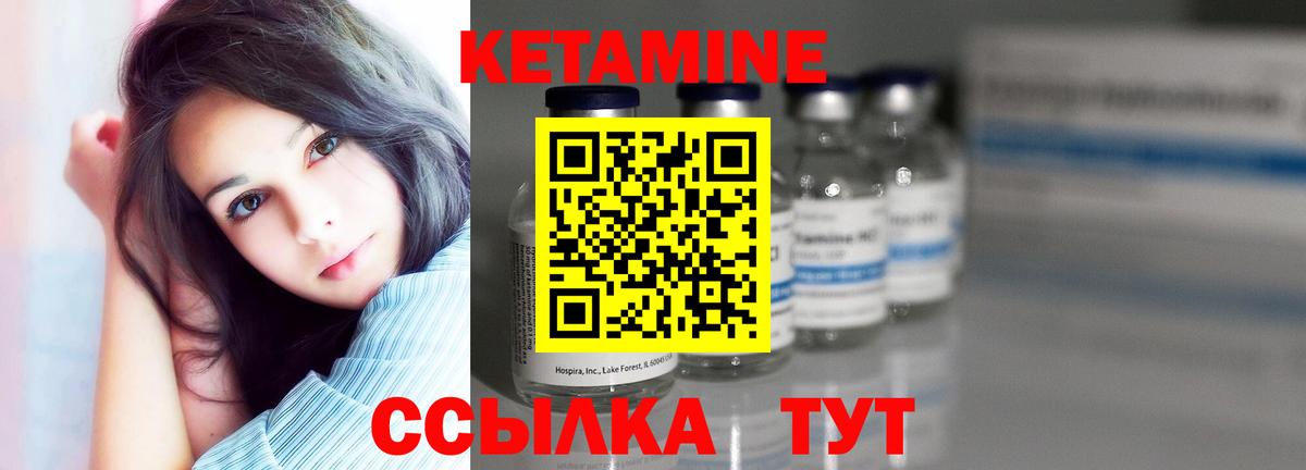 Североморск  МЕГА ссылка  Вход с VPN  Кетамин VHQ  КЕТАМИН VHQ 