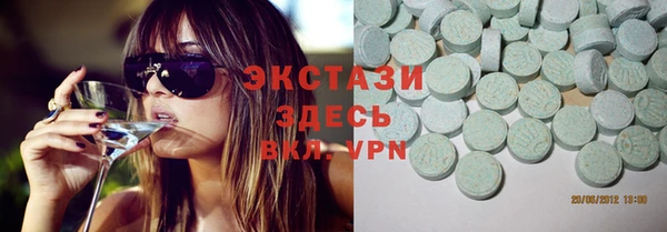 ECSTASY Медногорск