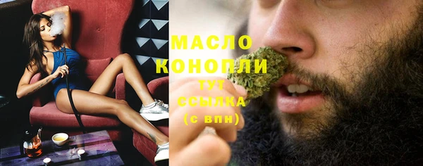ECSTASY Медногорск