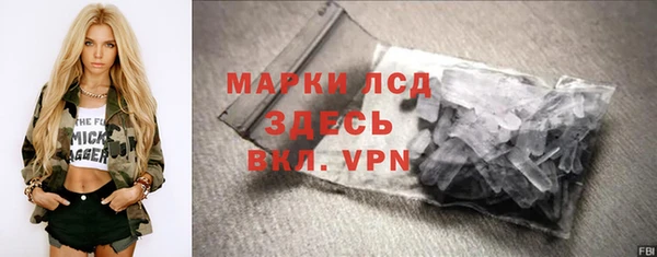 ECSTASY Медногорск