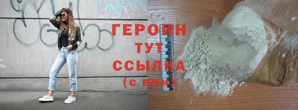 молекула духа Мегион
