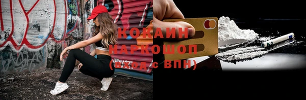 ECSTASY Медногорск