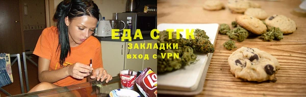 ECSTASY Медногорск