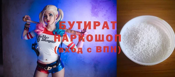 марки nbome Пестово