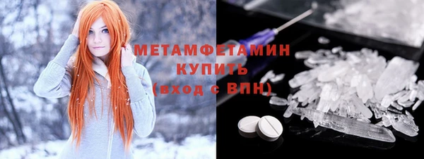 мефедрон мука Волосово