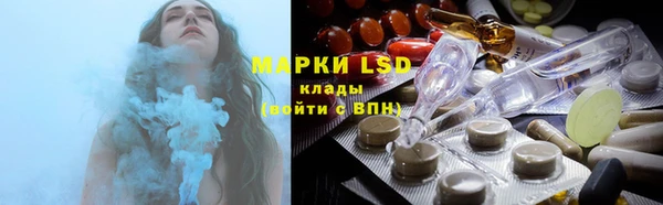 ECSTASY Медногорск