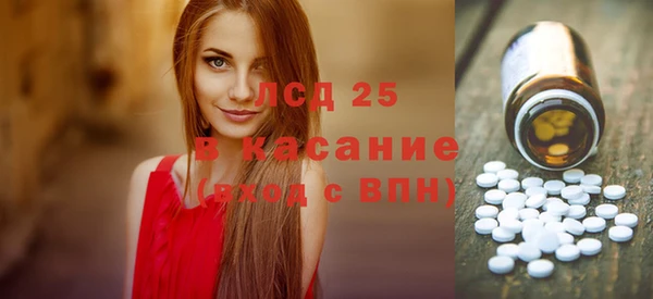 ECSTASY Медногорск