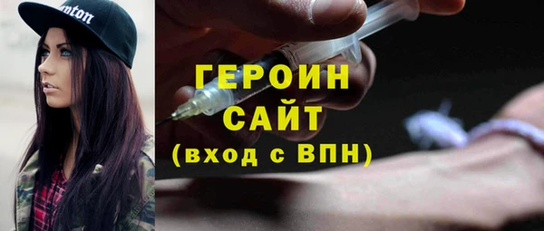 молекула духа Мегион