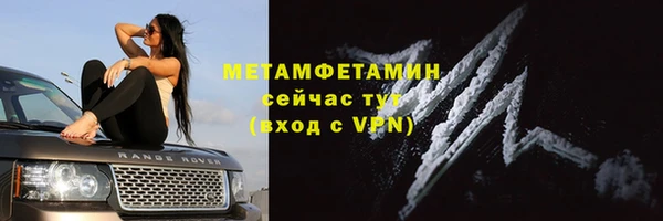трава Белоозёрский