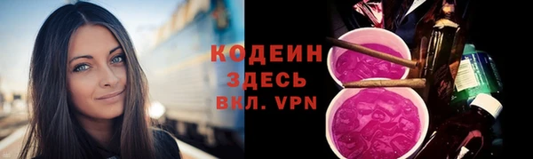 соль курить ск Беломорск