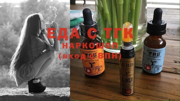 молекула духа Мегион