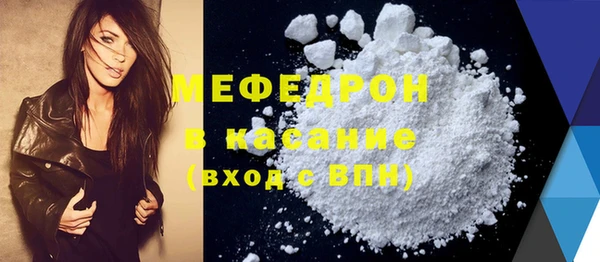 молекула духа Мегион