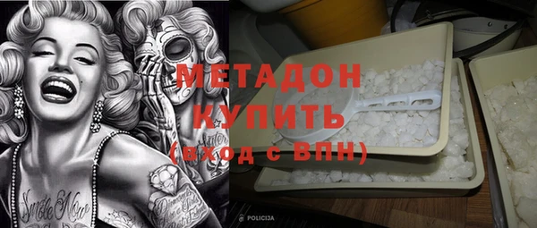 ECSTASY Медногорск