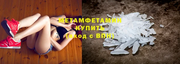 кокаин перу Волоколамск