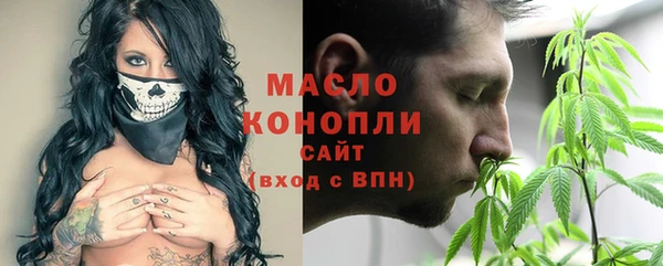 крисы Кострома