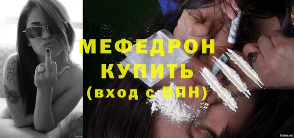 соль курить ск Белокуриха