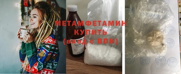 ECSTASY Медногорск