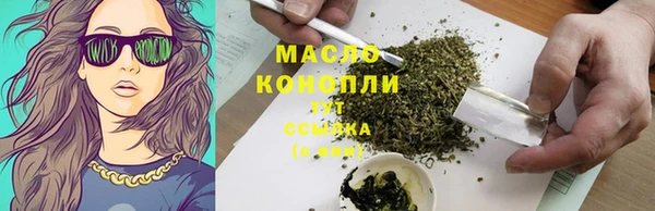 трава Пересвет