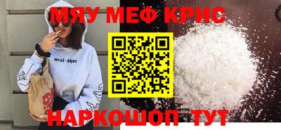 кристаллы Апшеронск