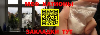 кристаллы Апшеронск
