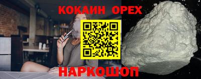 мяу мяу кристалл Апрелевка
