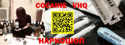 не бодяженный Бийск