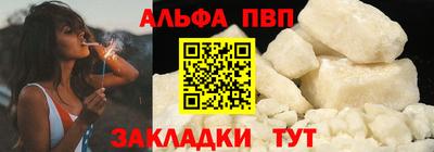 COCAINE Беслан