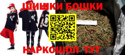 кристаллы Апшеронск