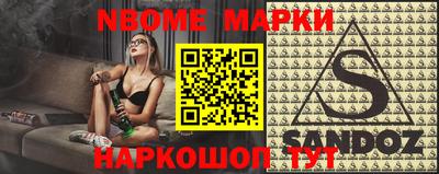 COCAINE Беслан