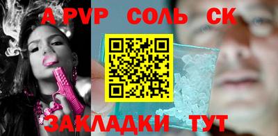 мяу мяу кристалл Апрелевка