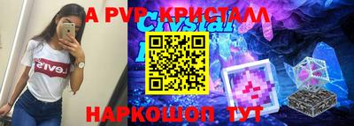 mdpv Аргун
