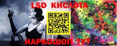 кристаллы Апшеронск