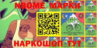 мяу мяу кристалл Апрелевка