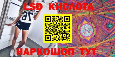 мяу мяу кристалл Апрелевка