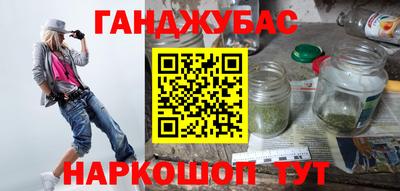 мяу мяу кристалл Апрелевка