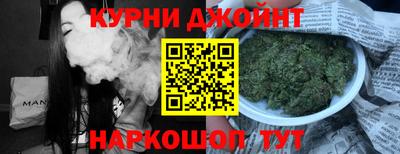 кристаллы Апшеронск