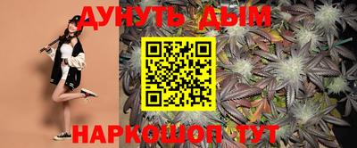 мяу мяу кристалл Апрелевка