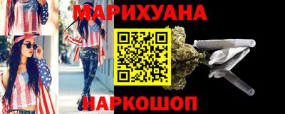 кристаллы Апшеронск