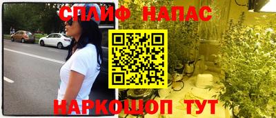 мяу мяу кристалл Апрелевка