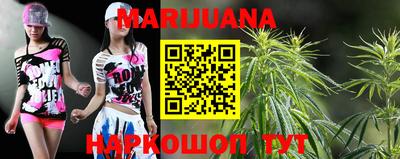 мяу мяу кристалл Апрелевка