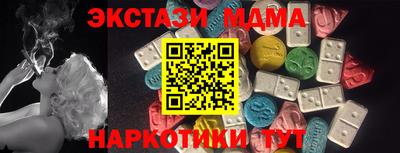 мяу мяу кристалл Апрелевка