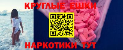 мяу мяу кристалл Апрелевка