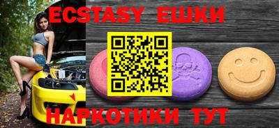 мяу мяу кристалл Апрелевка